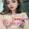 717-922-9737✨100% Young Asian👙Nuru🍌69💦B2B👅BbbJ👅EVERYTHING U NEED IS HERE⭕A-10  | Harrisburg | United States | cityxad.com 
