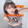  🟥717-750-5678🌈New girl🟦Professional🌈Best choice 🟥  | Harrisburg | United States | cityxad.com 