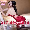  317-490-4616💋👑💋👑New girl💋👑💋👑Real🍌🍌 **Seduction space** 💋👑💋👑Come and enjoy💋👑💋👑  | Indianapolis | United States | cityxad.com 