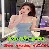 503-562-9274❤️asia's best massage🔥❤️best service & sweet smile🔥❤️new young girs🔥❤️relax body and mind🔥❤️clean room🔥❤️✅  | Salem | United States | cityxad.com 