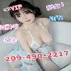  🍓☎️️209-490-2217🍓☎️️4HANDS⭐GFE⭐B2B⭐BBBJ⭐69⭐BBFS  | Fargo | United States | cityxad.com 