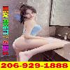  ☎️🌺🍑206-929-1888 /206-758-7717 🍑🌺new girls new feeling✅✅SOFT sweet & smooth skin✅✅young clean safe🍑🌺superb service💦💦💦💦  | Tacoma | United States | cityxad.com 