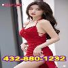  ☎️☎️432-880-1232🎀🎀Grand opening🎀The new girl is very pretty🎀 sexy open🎀 best massage🎀🎀24 years old🎀🎀  | Odessa | United States | cityxad.com 