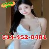  👅😘👅amazing touch & gentle relaxation💓🌸614-452-0481💓 top service 👅😘👅new young girls 👅😘👅clean room💓💓🌸  | Columbus | United States | cityxad.com 