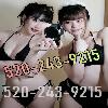  📞📞📞call: 520-243-9215❤️ 🔥young asian girls, and good at what we do❤️🔥 mutual touching + sweet & addicting❤️🔥upscale safe plyful & discreet❤️🔥  | Tucson | United States | cityxad.com 