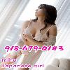  🍡New Japanese gal🥬 ARE Ready only for U🍡HOT GIRL🍡918-679-0143  | Tulsa | United States | cityxad.com 