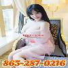  ☎️☎️865-287-0216🍆💦😋 sexy and spicy 🟪 plump, petite, and charming 🍆💦😋 full of exotic charm 🟪🟪( 23 )  | Knoxville | United States | cityxad.com 