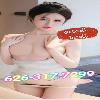  ❤️Sexy Young Pretty Hot☎️626-317-7299☎️❤️Fulfill All Your Fantasies❤️I'll Keep You Unforg❤️  | San Gabriel Valley | United States | cityxad.com 