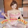  ♋🍉♋🍉206-609-3352♋🍉♋🍉New girl🟩B2B🍎69 kiss♋♋Sexy and hot♋🍉♋🍉Full service  | Bellingham | United States | cityxad.com 
