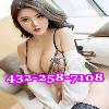 🍑Grand Opening😈🔥🍑432-258-7108🔥NEW BEAUTY💋🔥Top service🍑🍄Best🍄Beautiful💓🍄  | Odessa | United States | cityxad.com 