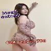  🟨OUTCALL+INCALL🟨please see here☎️424-222-7750☎️young&sexy&busty⭐wet tight pussy⭐here is where you want it⭐vip top service🟨  | San Gabriel Valley | United States | cityxad.com 