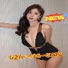  ❤️‍➤❤️‍➤❤️‍➤New Face, New Feeling 💕💋626-416-6714💋sexy Asian girls💕Different Experience💕clean & hot wet pussy➤❤️‍➤❤️‍➤  | Long Beach | United States | cityxad.com 