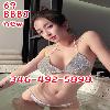 🌕🌕🌕NEW NEW NEW ❤ Only here❤346-492-5898  | Beaumont | United States | cityxad.com 