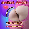  "Booty call"🟥The mysterious mama returns-Lustful Group🟥267-407-7683  | Philadelphia | United States | cityxad.com 