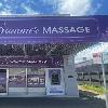 New Girls, New Management | Cairns | Australia and Oceania | cityxad.com 