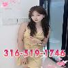  🟥316-519-1746🟩🍉🍉🟩New girl🟪🍉🍉🟪Exotic🟥🍉🍉🟥Beautiful🟦🍉🍉🟦Best service  | Wichita | United States | cityxad.com 