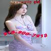  🪅🪅New Girl🪅🪅918-900-7913🪅🪅There are surprises in the store and many discounts🪅0-11  | Tulsa | United States | cityxad.com 