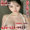  bbfs all holes open👙626-528-9920👙Nuru🍌69💦B2B👅BbbJ👅EVERYTHING U NEED IS HERE⭕-3  | San Gabriel Valley | United States | cityxad.com 