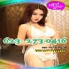  🔥🌹 623-273-0416🔥🌹new in town 🔥🌹Sexy Asian girls 🔥🌹let me melt 