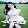  🟥316-519-1746🟩🍉🍉🟩New girl🟪🍉🍉🟪Exotic🟥🍉🍉🟥Beautiful🟦🍉🍉🟦Best service 
